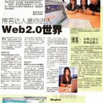 Blogout 2007